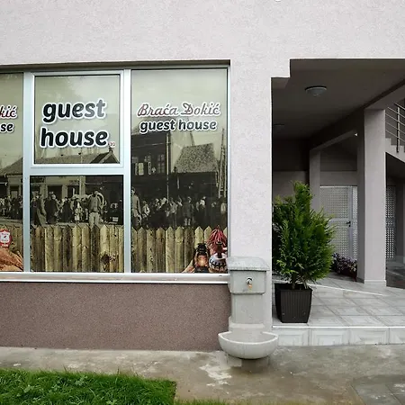 Guest house Dokic Leskovac (Jablanica)
